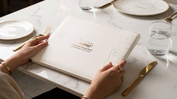 Refined Menu Experience