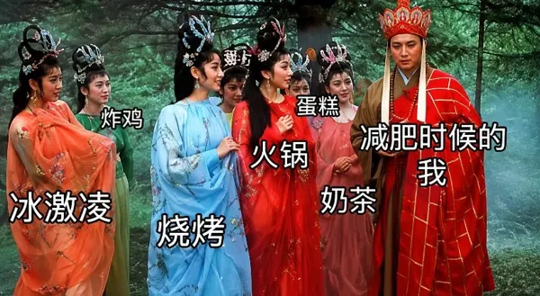 支付寶 減重計畫