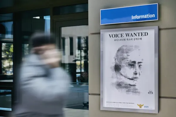 Korean National Police Agency Turns Scammers Voices into Wanted Posters in New Campaign