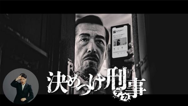 フジテレビのCM差し替えで注目「ACジャパン」とは？料金はどうなる？