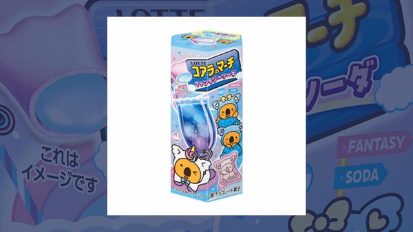 「えっ、これ何味？」、社内もざわついた新作「コアラのマーチ」 原宿KAWAIIでZ・α世代の「見せたい」需要を狙う