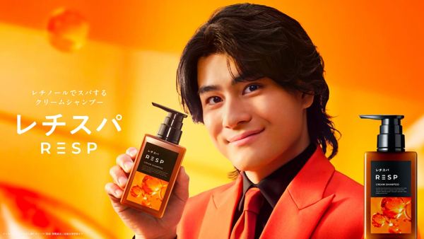 森本慎太郎が妖精役に “泡だてない”シャンプーの新しさをコミカルに表現「レチスパ」新CM