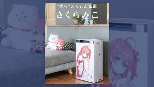 「除湿って水必要なの？」→「むしろ水が溜まる」 「さくらみこ」とシャープのやり取りに爆笑の渦 ダイキンも参戦、除湿機の正しい使い方
