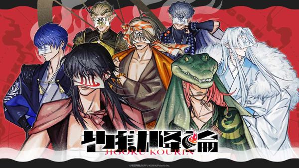 自治体によるオリジナルIP開発 別府市公営事業局×Pictoria『地獄降輪』が目指す関係人口の創出とファンコミュニティ設計の裏側